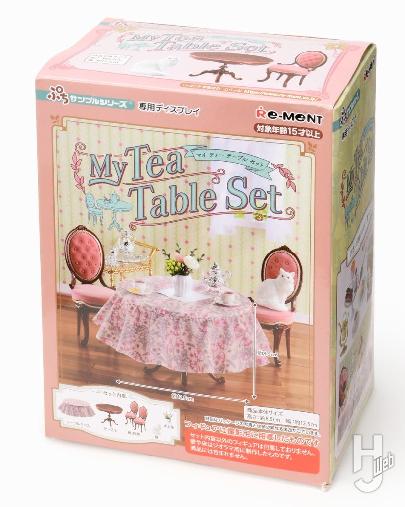 リーメントのぷちサンプルシリーズGelateria Pucciniの画像