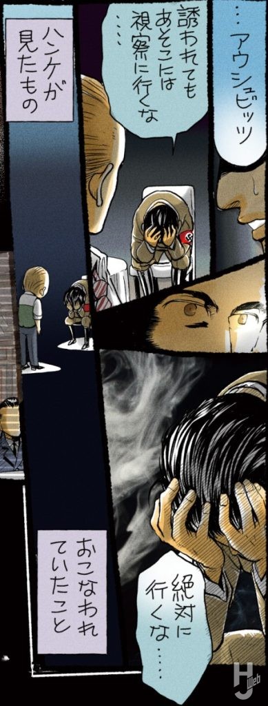 第二次世界大戦軍事録140-12