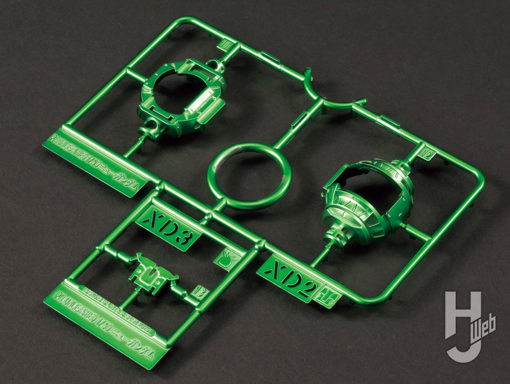 「PERFECT-GRADE-UNLEASHED-νガンダム」ランナーメタリック成型パーツグリーンメッキ