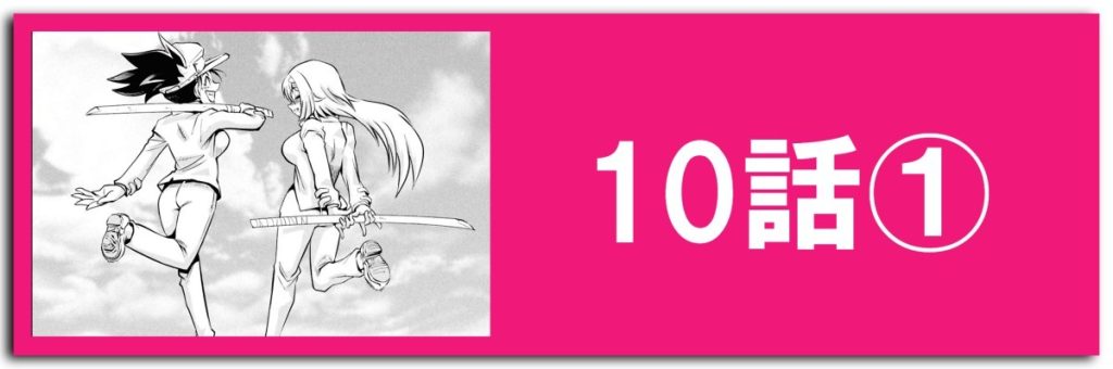 キューティーハニーNova10-1ボタン