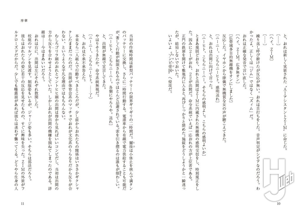 マルゾン上サンプル010-011p