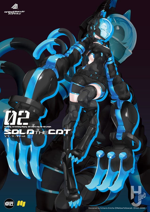 ソラ・ザ・キャットのプラモデルのパッケージの画像