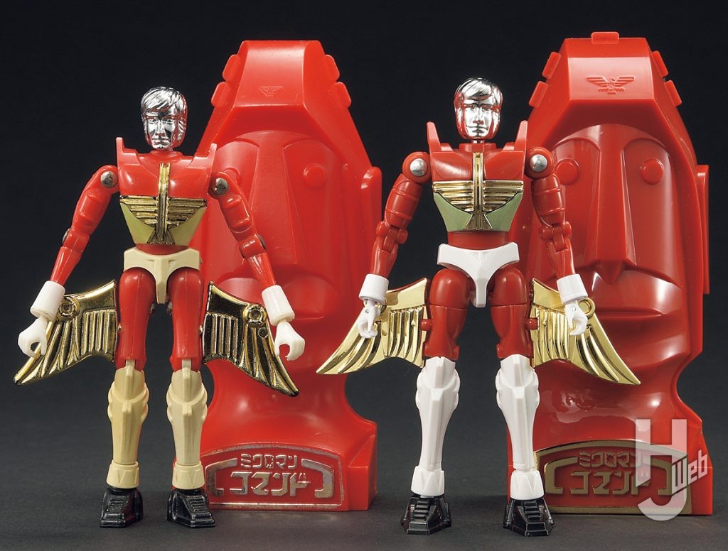 ミクロマンコマンド1号新旧比較