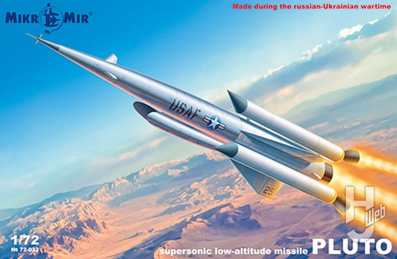 プルート計画 超音速低高度ミサイル