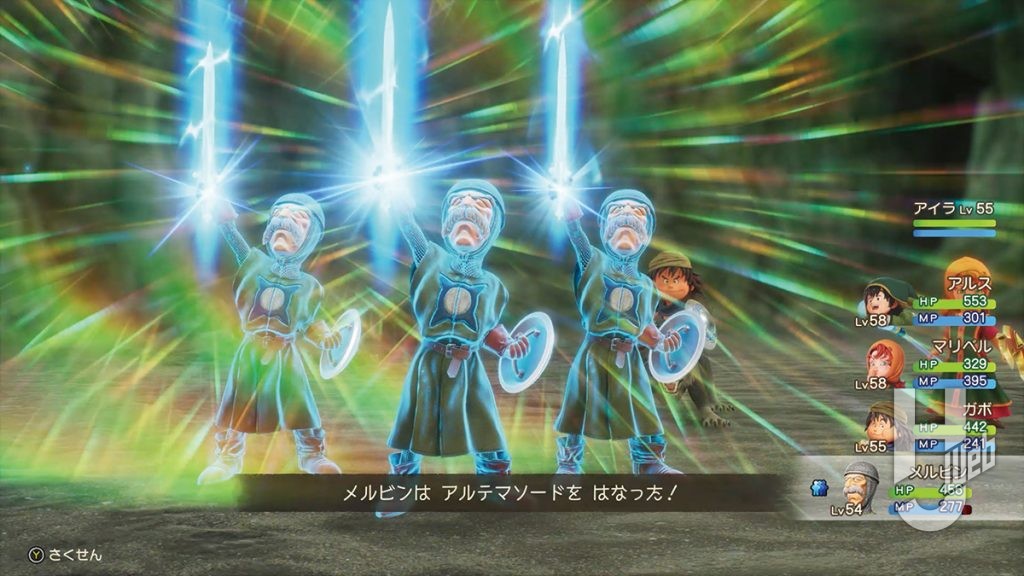 ドラゴンクエストVII Reimagined イメージ画像