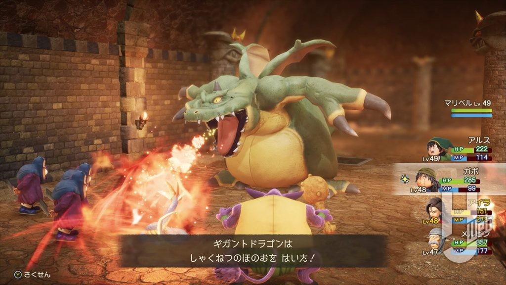 ドラゴンクエストVII Reimagined イメージ画像