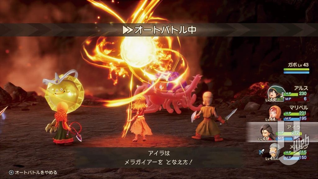 ドラゴンクエストVII Reimagined イメージ画像