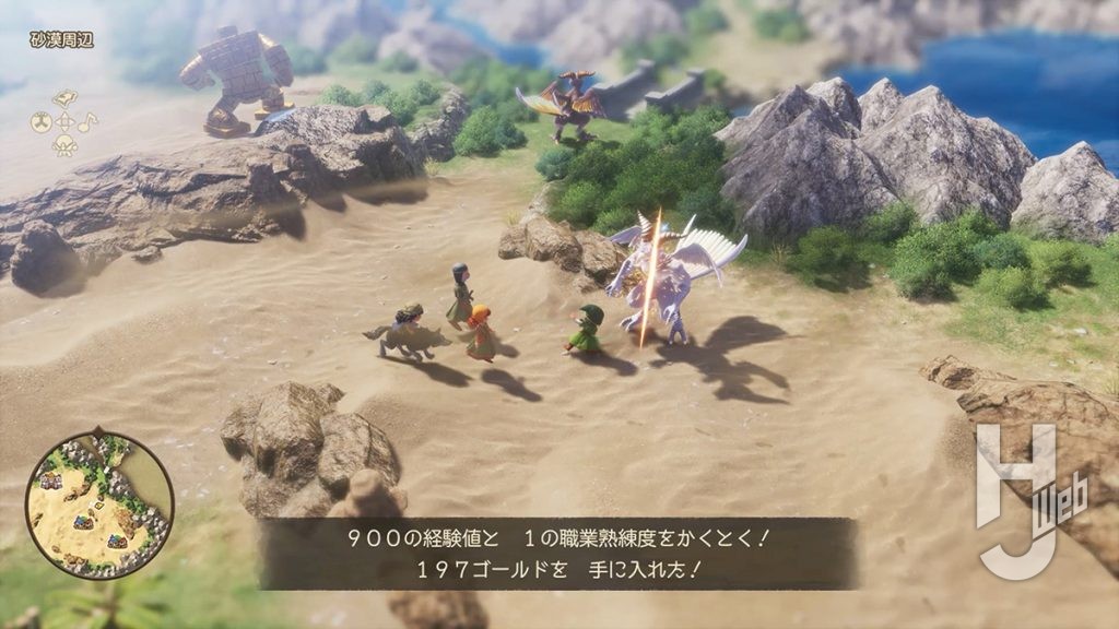 ドラゴンクエストVII Reimagined イメージ画像