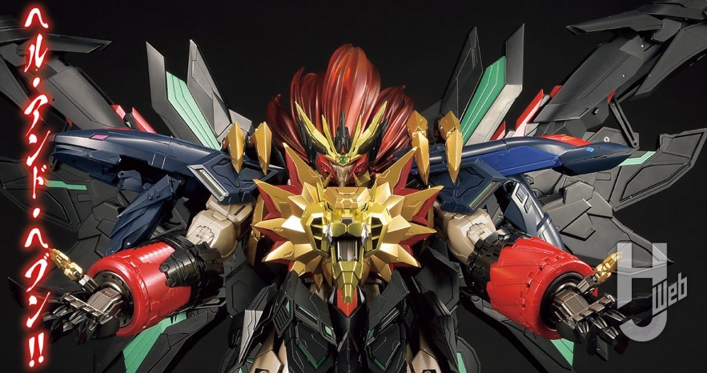 「AMAKUNI超機神-ジェネシックガオガイガー」ヘルアンドヘブン再現