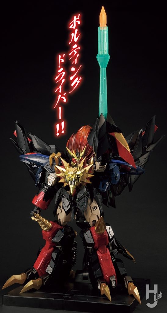 「AMAKUNI超機神-ジェネシックガオガイガー」ボルティングドライバー