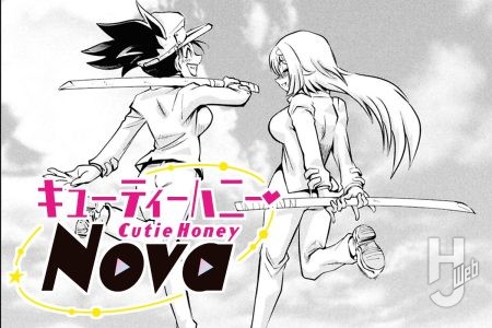 10話①更新！ 「キューティーハニーNova」公開♡