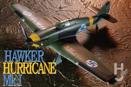 アルマホビーから発売中の1/72スケール「ホーカーハリケーンMk.1（東部戦線）」をモデリング！数あるバリエーションからフィンランド空軍機を製作