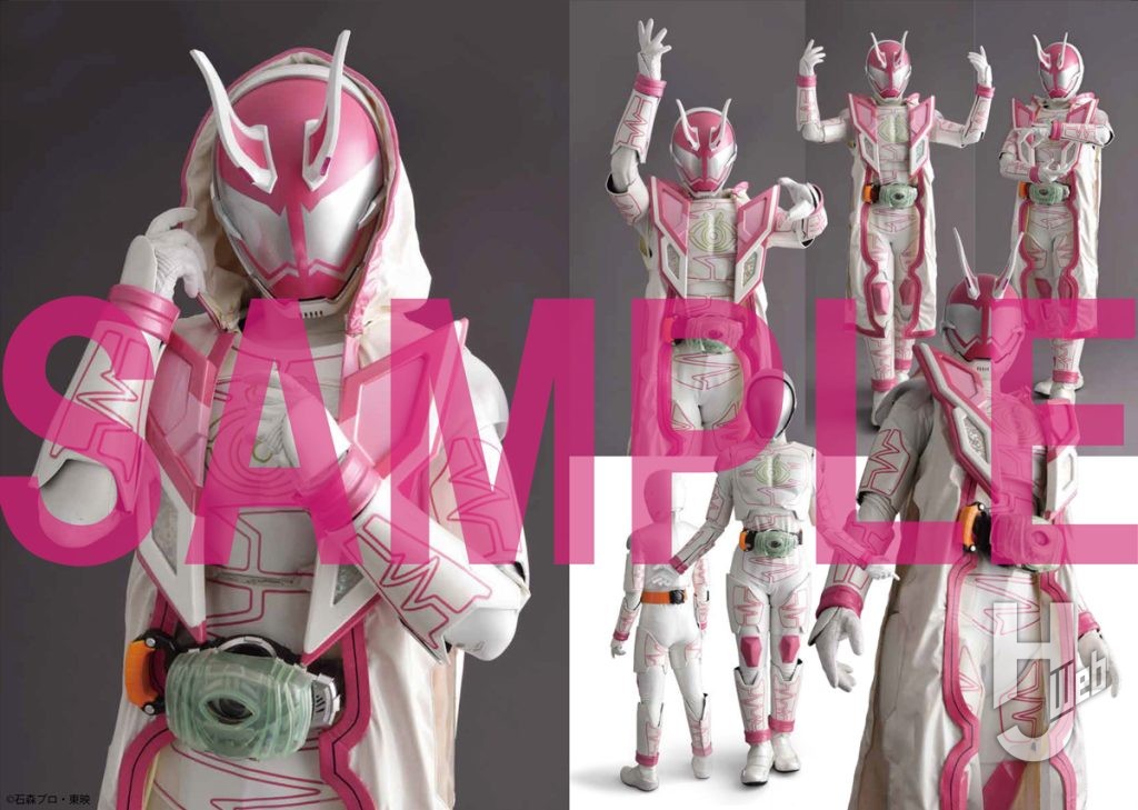 仮面ライダーゴースト特写写真集【復刻版】サンプル