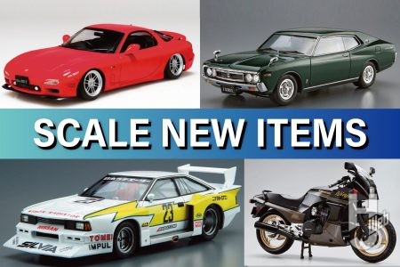 青島文化教材社の注目カーモデルピックアップ！「FD3S RX-7 ’91 エアサスカスタム」に二代目ローレルこと「KHC130 ローレルHT2000SGX ’72」さらにバイクモデルの「ZX900R GPz900R Ninja ’02」まで気になる新商品を一挙紹介！