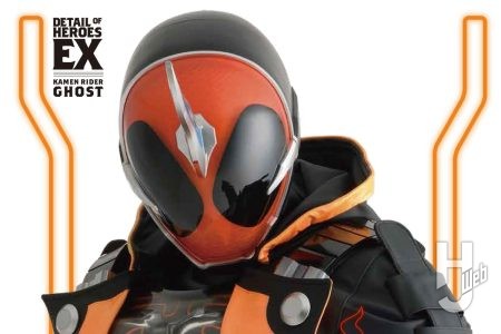 【本日発売】「仮面ライダーゴースト特写写真集【復刻版】」【仮面ライダー】