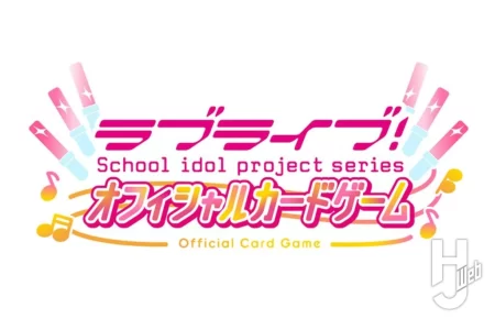 最新ブースターパック情報続々解禁！ 『ラブライブ！シリーズ　オフィシャルカードゲーム』最新情報！【ブシロード新春大発表会2026】