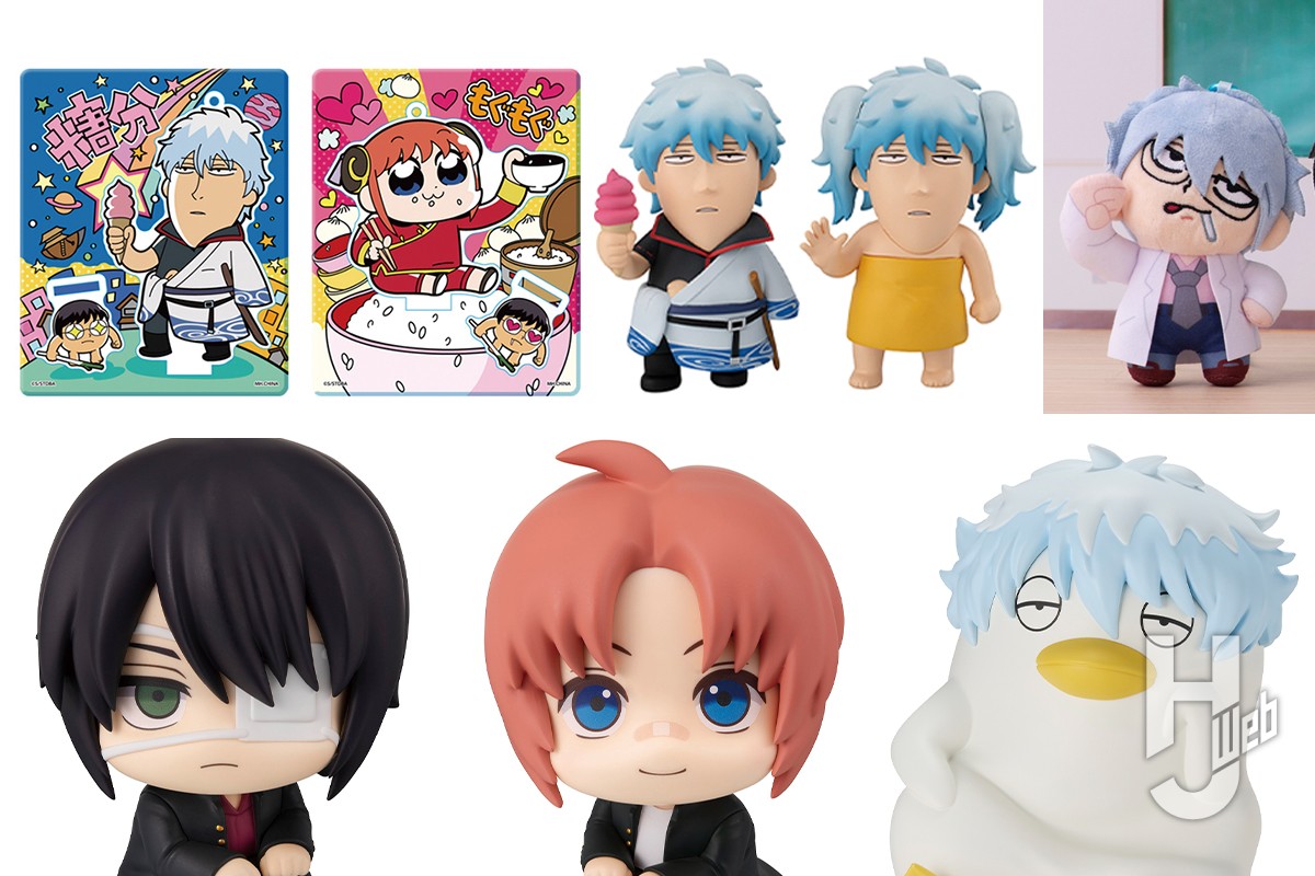 3年Z組銀八先生』と『銀魂』アイテム大集合！るかっぷ「高杉晋助＆神威