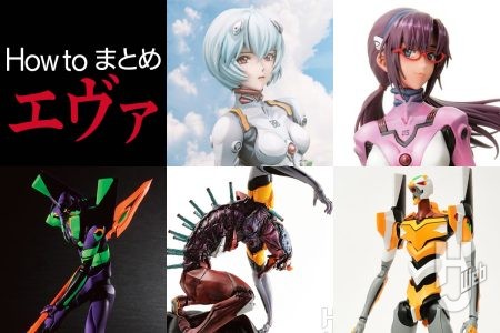 全国の劇場にて「月1エヴァ」が開催中！『エヴァンゲリオン』プラモHow to記事を5つピックアップ！
