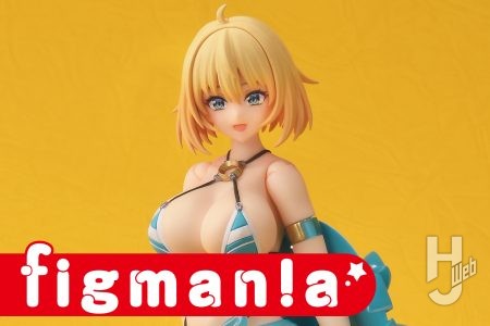【figmaのヒミツもっと知りたい！】『バニースーツプランニング』より大胆な水着姿が眩しい「ソフィア・F・シャーリング 水着ver.」が登場！