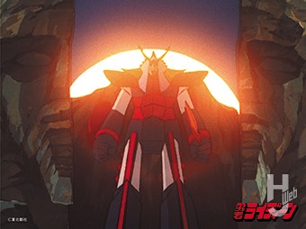 勇者ライディーン メタルポスターの画像