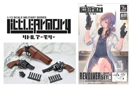 【リトルアーモリー】M19コンバット・マグナム＆M36チーフスペシャルの10挺セットが登場！