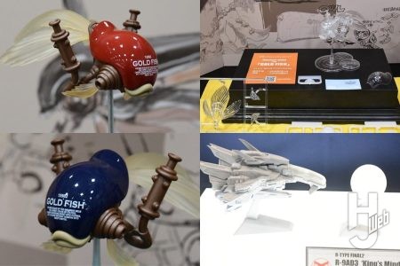 造形作家・松岡ミチヒロが生み出す空想生物のプラキット「GOLD FISH ゴールドフィッシュ」の塗装製作見本が展示。『R-TYPE』シリーズ「R-9AD3 キングス・マインド」「R-9/0 RAGNAROK“ラグナロック”」も原型展示【モデルスクワッド／ワンフェス2026[冬]】