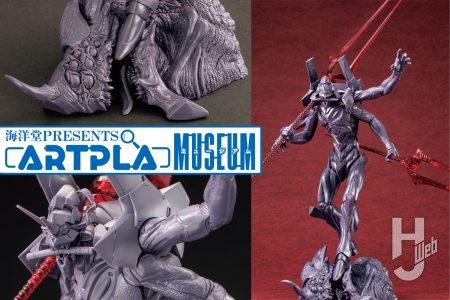 『シン・エヴァンゲリオン劇場版』ARTPLA「エヴァンゲリオン第13号機“最後の執行者”」が5月に発売！パーツの造形美やクリアーレッドのロンギヌスの槍など、最新のテストショットを撮り下ろしでお届け