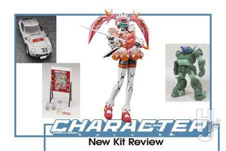 ハセガワ「TF-14 A/M+ “フェイ・イェン[ファイナル 14 スペシャル]ビビッド・シンデレラ”」がバーチャロン30周年記念の限定で再生産！ 他にも「10円ゲーム“マッハGoGoGo”」キット化など注目のキャラクターキット情報をお届け！