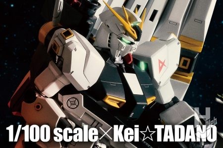 88年に発売された当時ものキット「1/100 νガンダム フィン・ファンネル装備型」をダイキャスト関節の再構築でさらにかっこいい立ち姿に仕上げる！【逆襲のシャア】