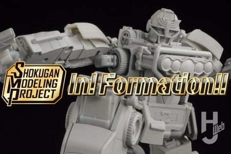 「SMP」スーパー戦隊シリーズから『激走戦隊カーレンジャー』合流!! 第1弾は「RVロボ」！ レンジャービークルの合体再現や可動域を試作撮り下ろしでお届け!!