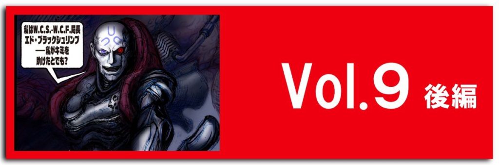 HMSーEp9-2ボタン