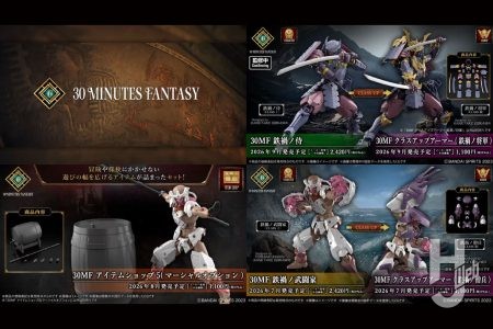 【30MF】“和”をモチーフした新ジョブ「鉄禍ノ武闘家」「鉄禍ノ侍」が登場！「アイテムショップ5(マーシャルオプション)」も公開【第13回 30 MINUTES LABEL 新商品発表会】