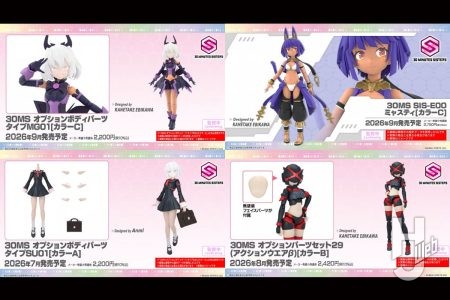 【30MS】“踊り子”モチーフの新シスター「ミャスティ」登場！“制服ボディ”や“闇落ち魔法少女ボディ”、「アクションウエアβ」などオプションパーツも多数発売！【第13回 30 MINUTES LABEL 新商品発表会】