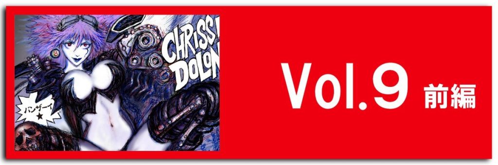 HMSーEp9-1ボタン