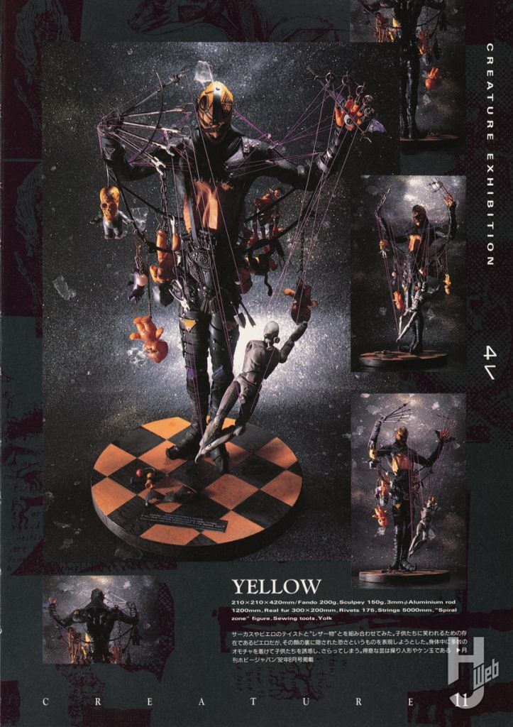 クリーチャーコア復刻サンプル4