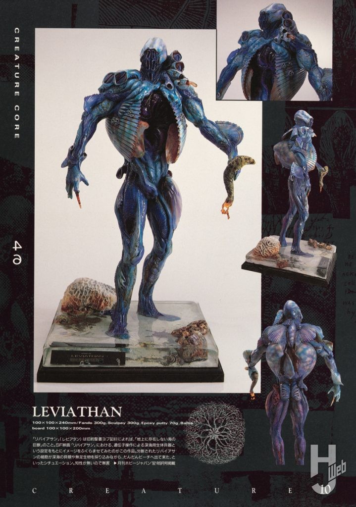 クリーチャーコア復刻サンプル3