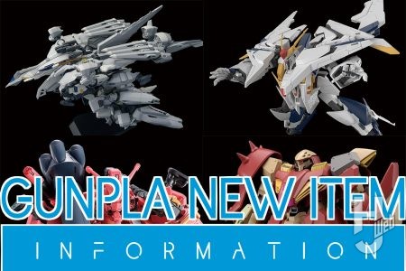 映画公開で解禁『閃光のハサウェイ キルケーの魔女』「HG アリュゼウス」や「HG メッサーM01 型 (ガウマン機)」など最新ガンプラをチェック！ 『GQuuuuuuX』からは「HG 赤いガンダム用 拡張セット」も登場【ガンプラ新商品情報】