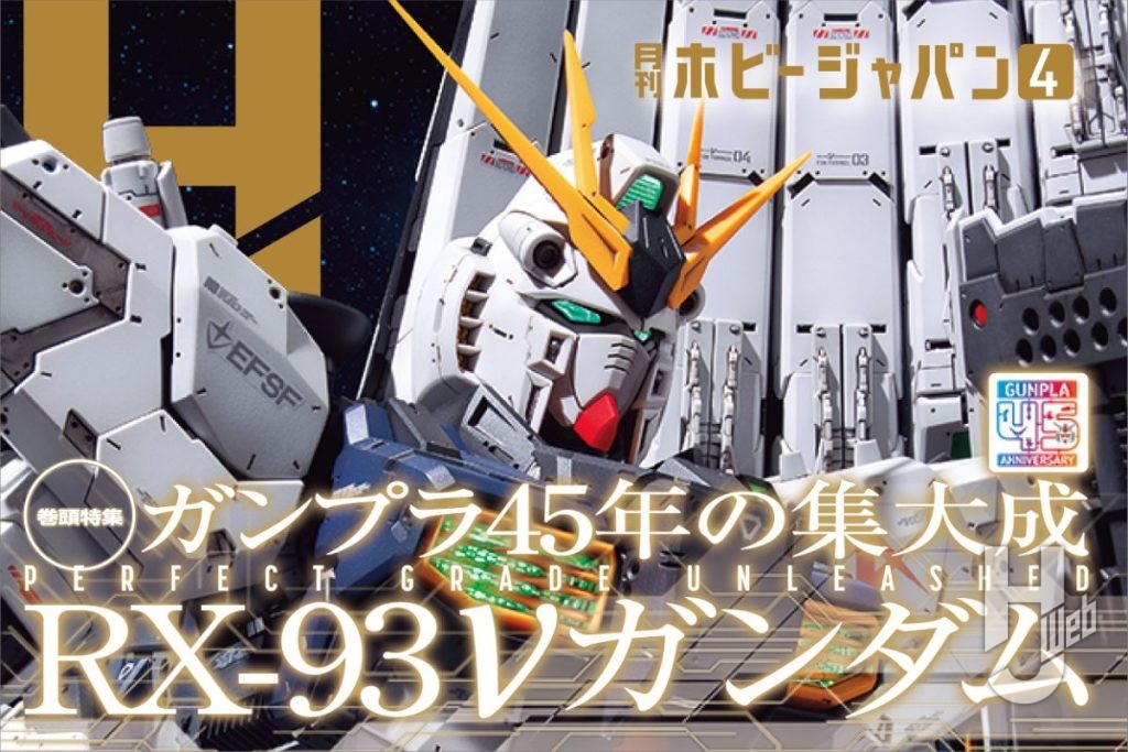 HJ2604_サムネイル