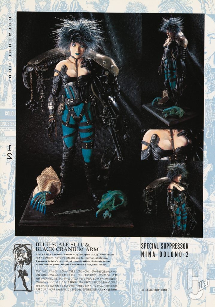 クリーチャーコア復刻サンプル2