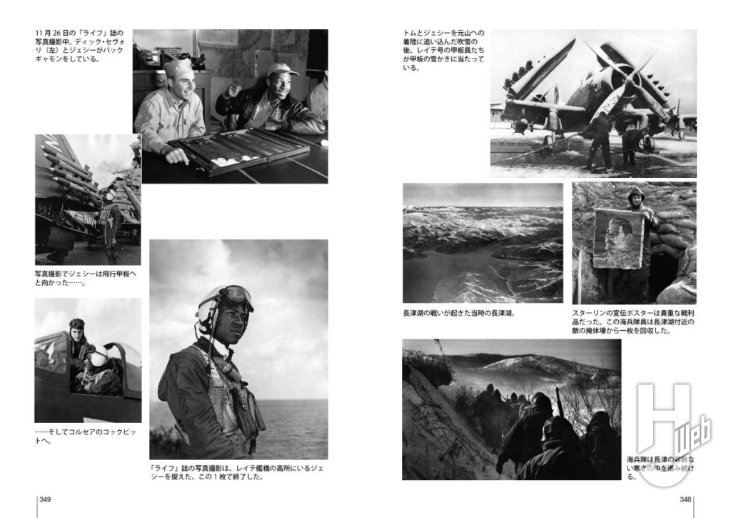 ディヴォーションサンプル348p