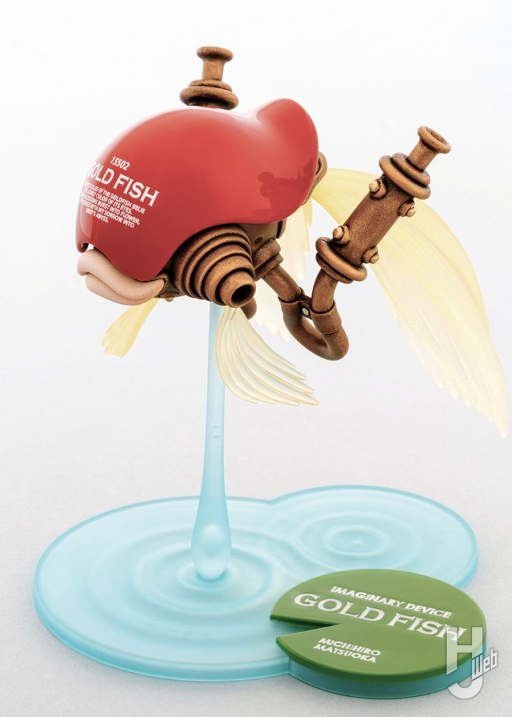 IMAGINARY DEVICE #01 ゴールドフィッシュ 緋