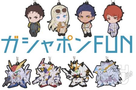 『キルケーの魔女』に登場するモビルスーツとキャラクターのラバーマスコットが早くも発売！初お目見えとなった「アリュゼウス」の姿も【ガシャポン®最新情報】