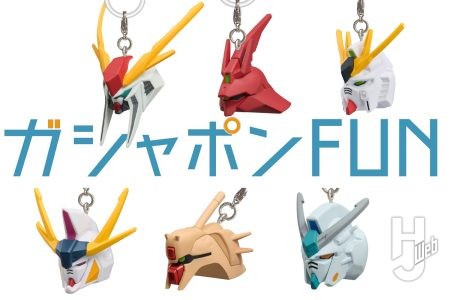 「Ξガンダム」や「量産型νガンダム」など好きなモビルスーツを“めじるし”に！『逆襲のシャア』＆『閃光のハサウェイ』関連のMS頭部がめじるしアクセサリーシリーズにラインナップ【ガシャポン®最新情報】