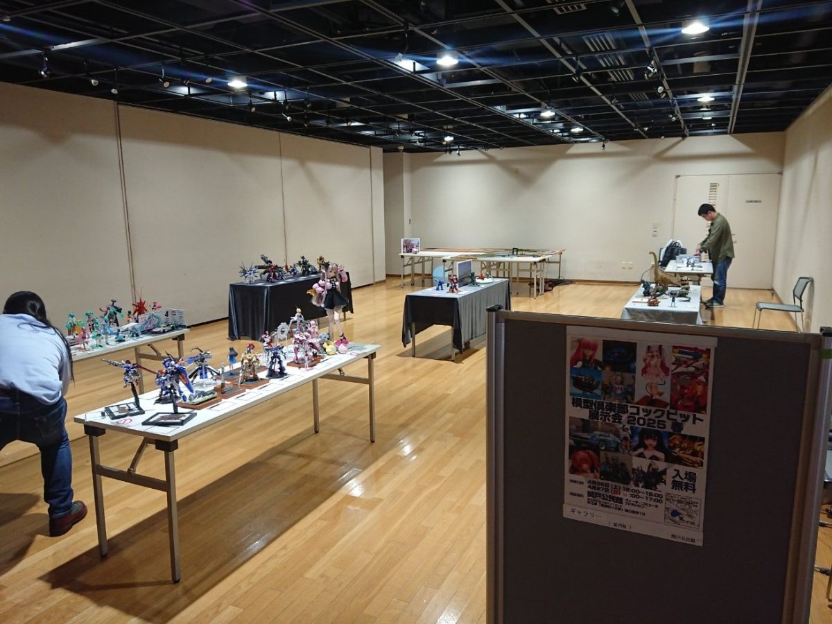模型倶楽部コックピット展示会 2026春