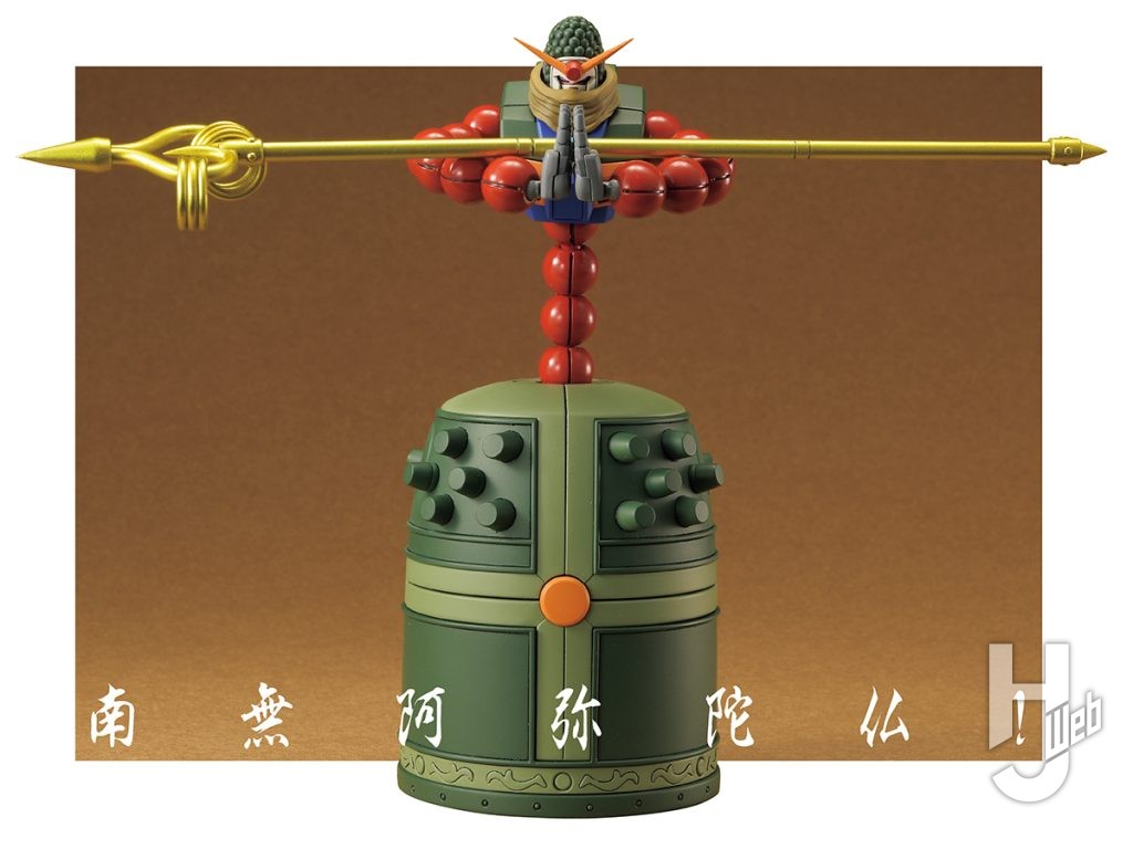 ドーパミン製作「マンダラガンダム」合掌ポージング