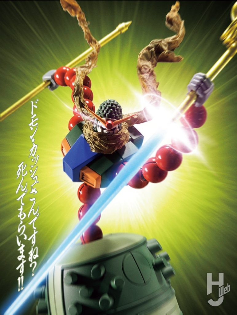 ドーパミン製作「マンダラガンダム」特撮