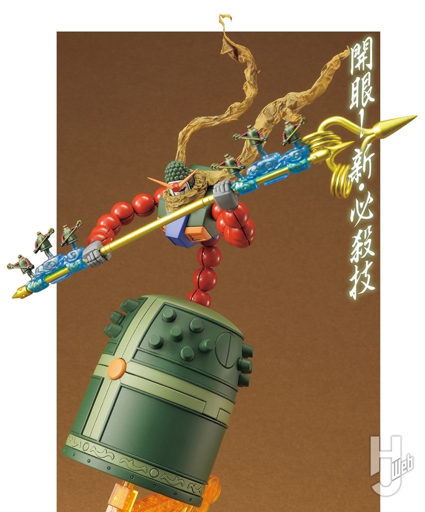 ドーパミン製作「マンダラガンダム」キットオリジナル必殺技