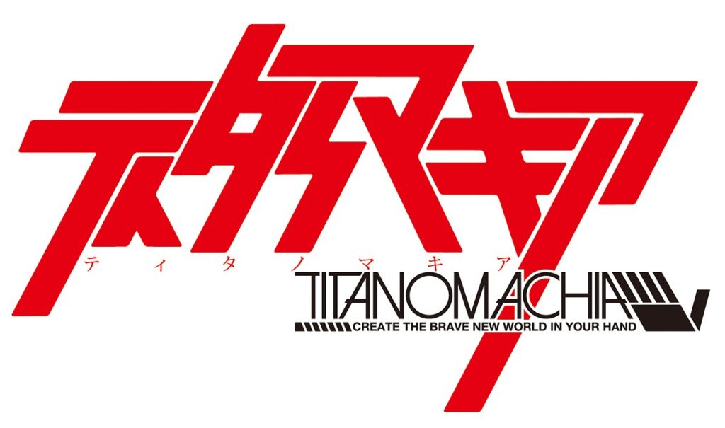 ティタノマキアロゴ