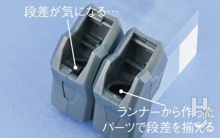 イタミテック製作「アムドライバージェナス＆ボードバイザー」製作途中アーマーパーツヒジ関節