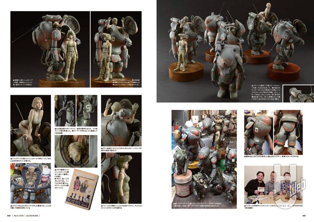 Ma.K. in SF3D ARCHIVE 2017.6-2018.11 vol.6サンプルページ